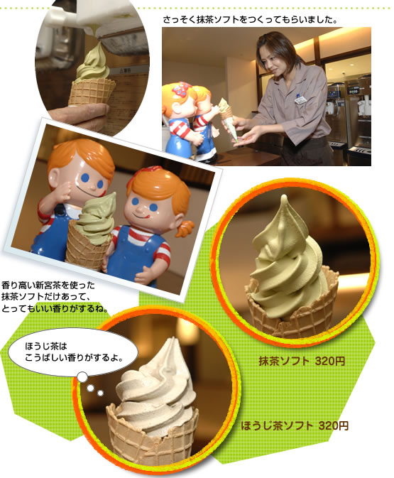 ���̐X���t�F