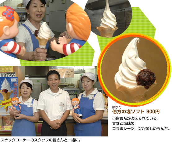 �����̉��\�t�g