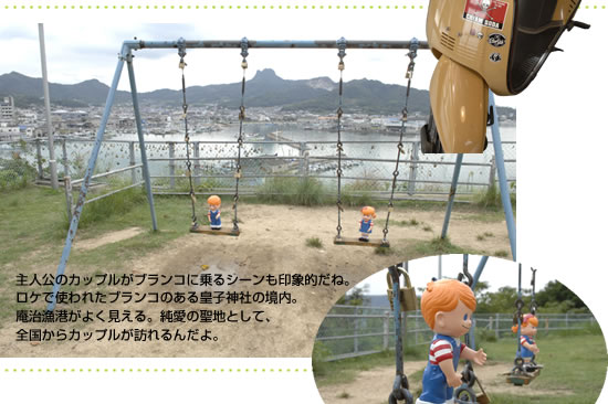 �u�����R