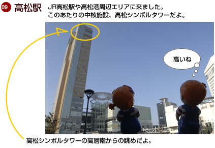 �����`�V���{���^���[