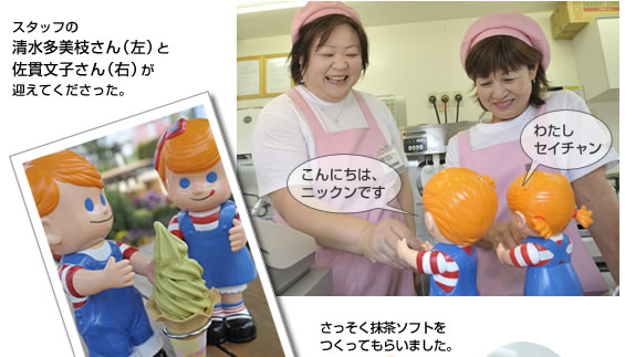 うまいもん処 六斎茶屋