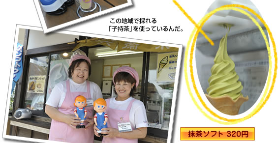 うまいもん処 六斎茶屋