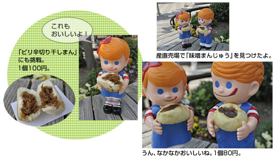 うまいもん処 六斎茶屋