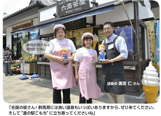 うまいもん処 六斎茶屋