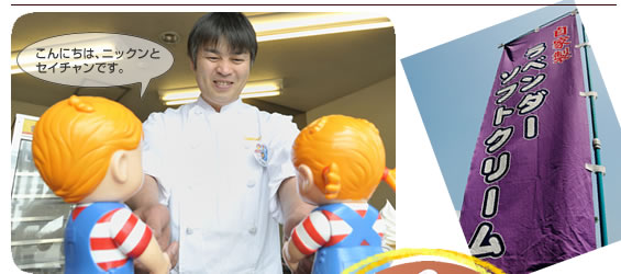 たんばらラべンダーパーク