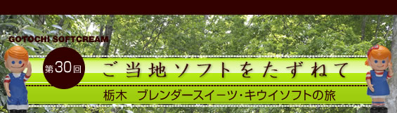 �����n�\�t�g�������˂�