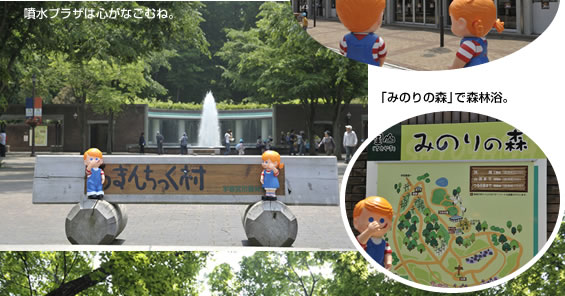 ��܂񂿂�����