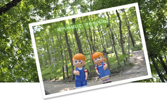 ��܂񂿂�����