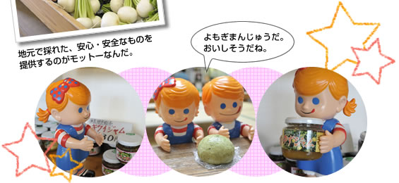 ���̉w�@�A�O���p������