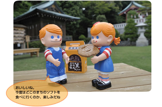 �Ñ㊢����ׂ�