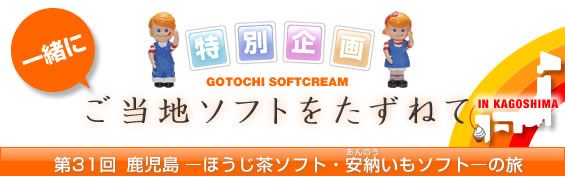 �����n�\�t�g�������˂�