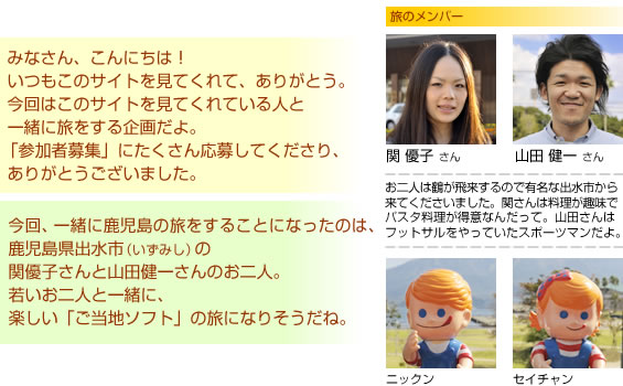 ���̃����o�[