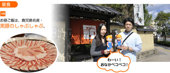 ���H�@���؂̂���Ԃ����