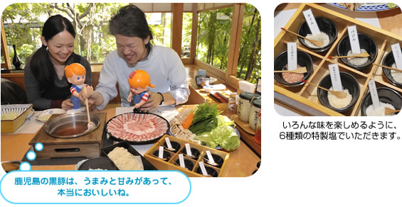 ���H�@���؂̂���Ԃ����