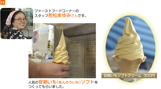 ���̉w���Ԃ����ʉԍ؊فi�����Ȃ���j