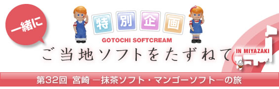 �����n�\�t�g�������˂�