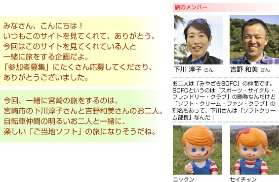 ���̃����o�[