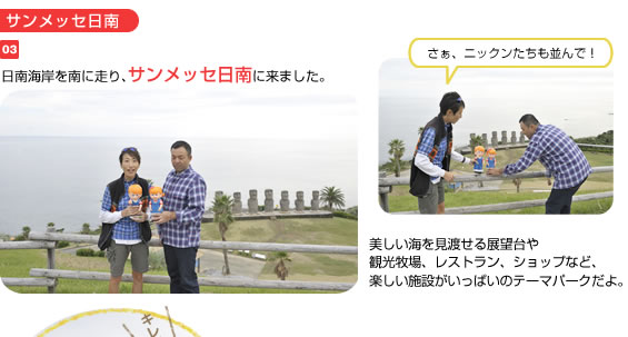 �T�����b�Z����