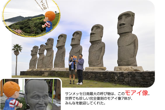 �T�����b�Z����