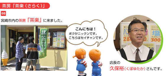 ���[�u���y�v