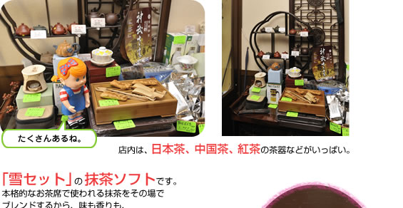 ���[�u���y�v