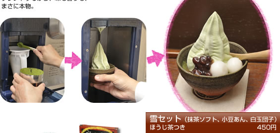 ���[�u���y�v