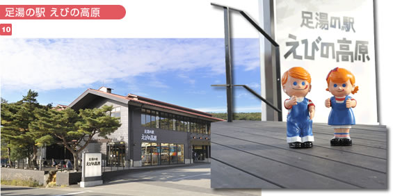 �����̉w ���т̍���