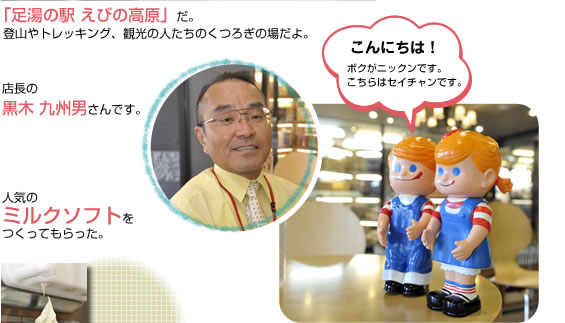 �����̉w ���т̍���