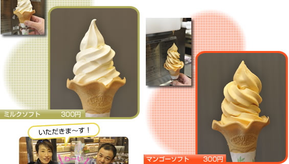 �����̉w ���т̍���