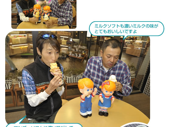 �����̉w ���т̍���