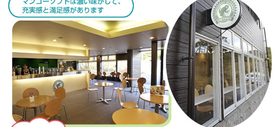 �����̉w ���т̍���