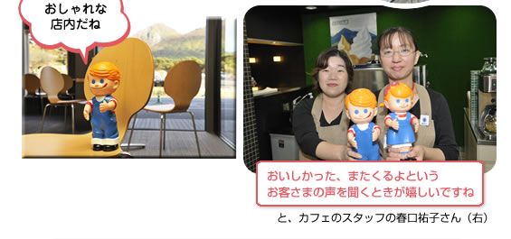 �����̉w ���т̍���