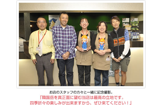 �����̉w ���т̍���