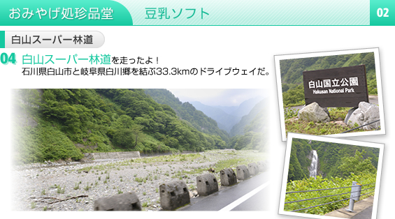 ���R�X�[�p�[�ѓ�