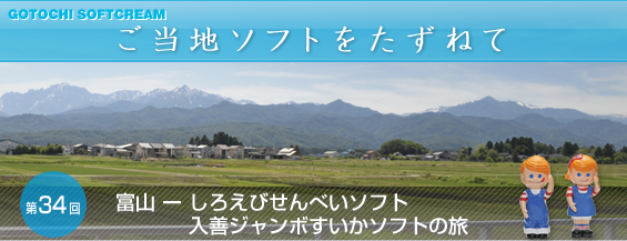 �����n�\�t�g�������˂�