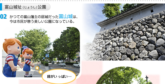 �x�R�隬����