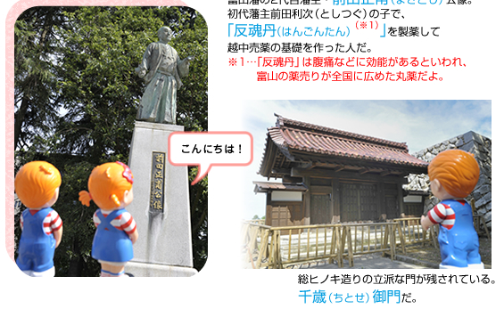 �x�R�隬����