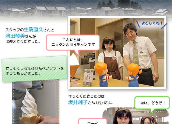 �����牮���R�{�X