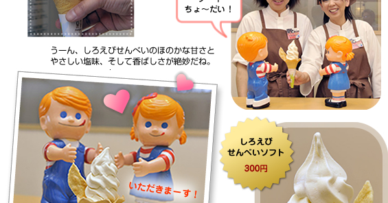 �����牮���R�{�X