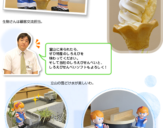 �����牮���R�{�X