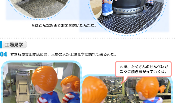 �����牮���R�{�X