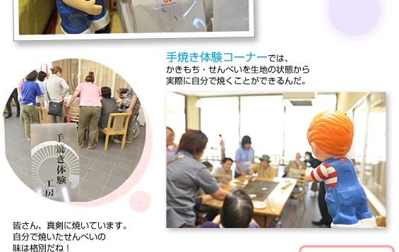 �����牮���R�{�X