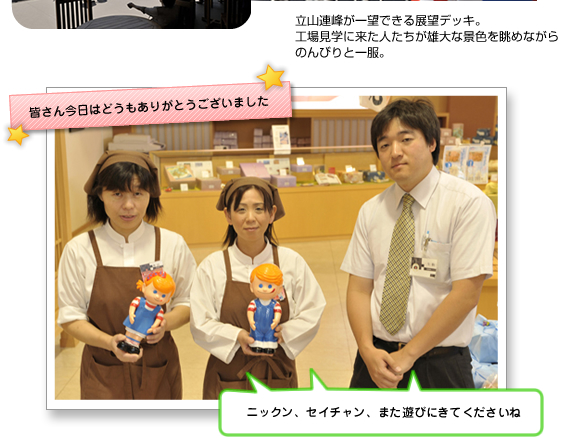 �����牮���R�{�X