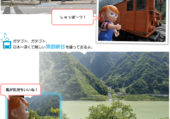 �������J�S���g���b�R���