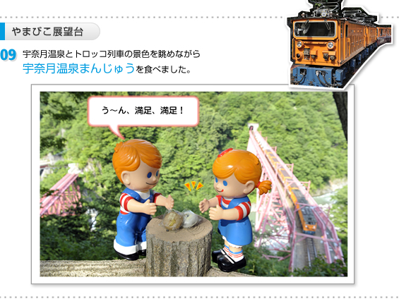 �������J�S���g���b�R���