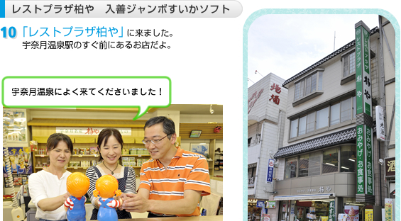 ���X�g�v���U����