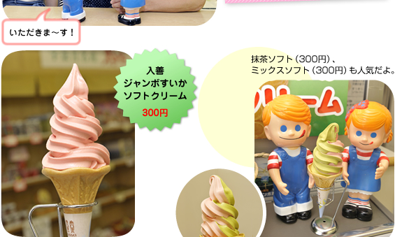 ���X�g�v���U����