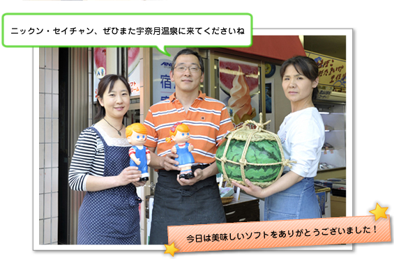 ���X�g�v���U����