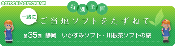 �����n�\�t�g�������˂�