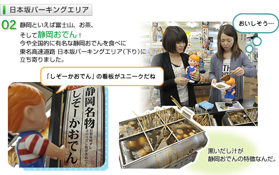 ���{��p�[�L���O�G���A